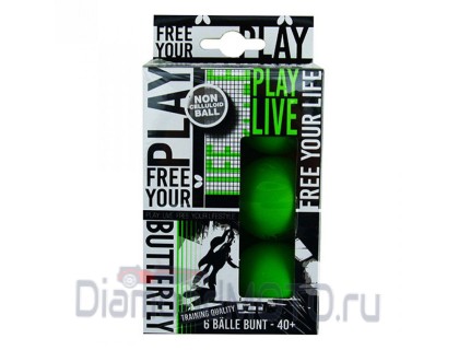 Пластиковые мячи Free Your Life Style зеленого цвета