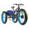 Трицикл Eltreco Fat Bike 500W с корзиной