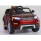Электромобиль Range Rover A111AA