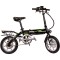 Электровелосипед xDevice xBicycle 14 модель 2019