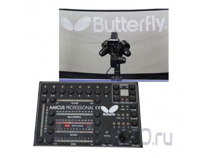 Butterfly Amicus Professional