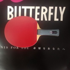Ракетка Butterfly Off- Flextra